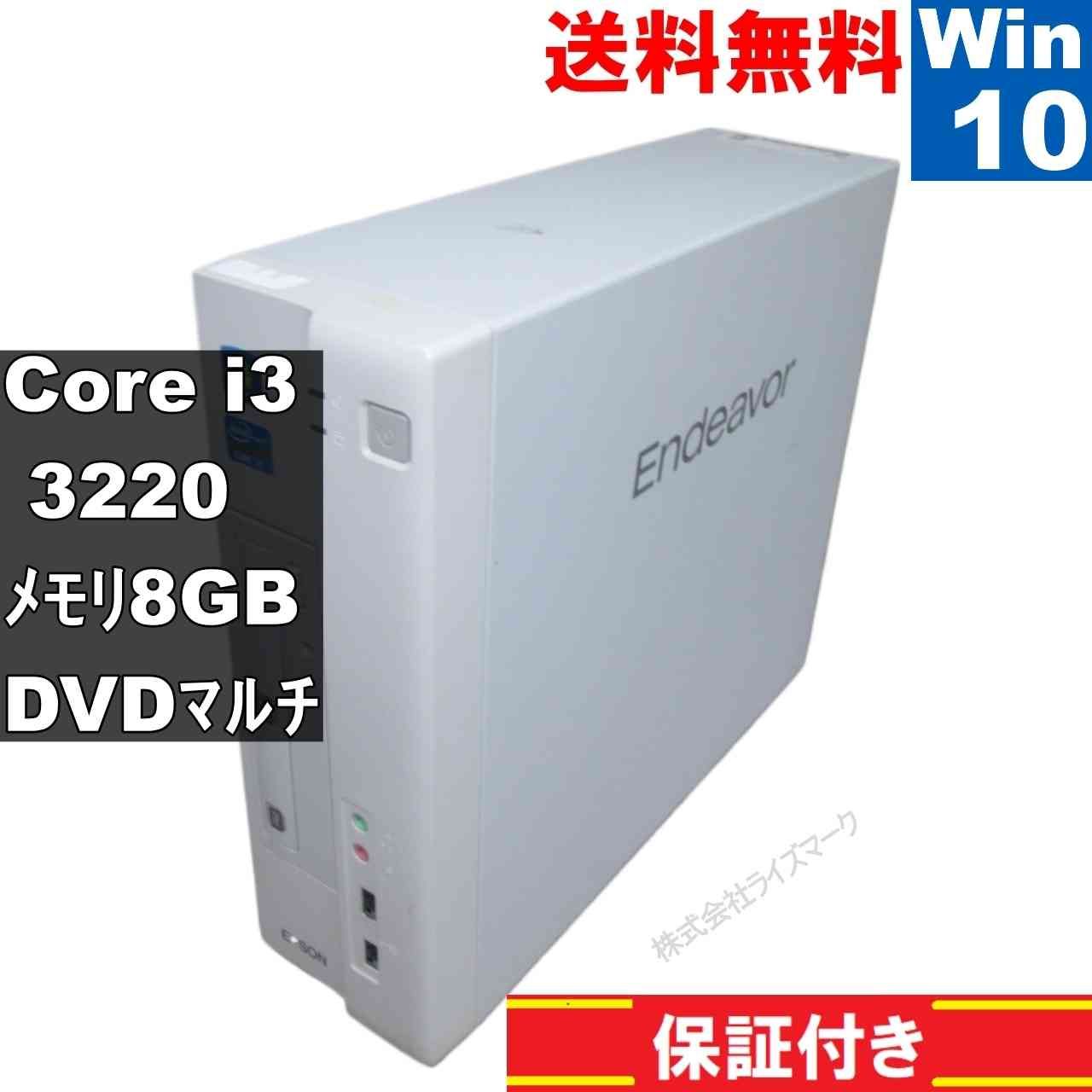 EPSON Endeavor AY 321 S Core i 3 3220 Windows 10 Pro MS 365 Office Web スリム型 長期保証 94398
