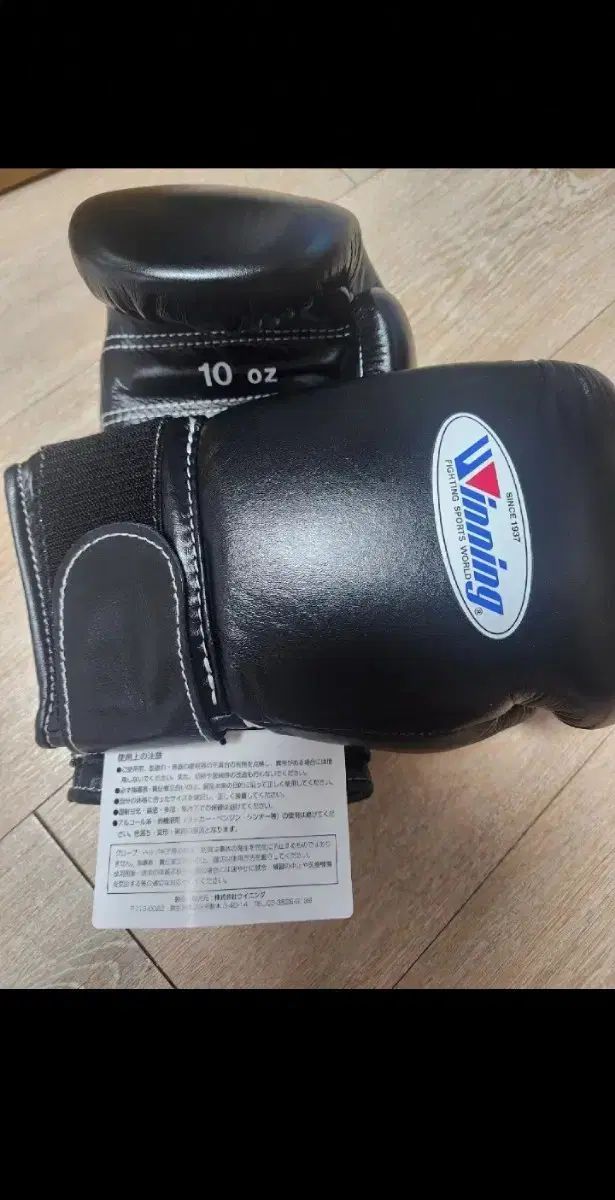 ウィニング ボクシング グローブ ブラック 10oz - メルカリ