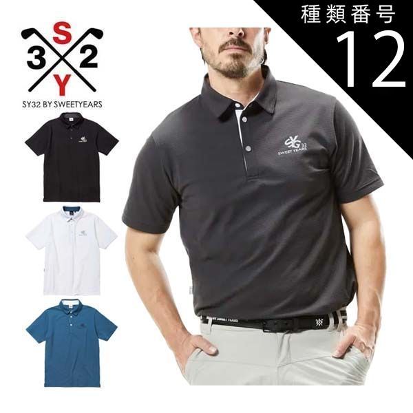 美品】SY32 高級 ゴルフ ポロシャツ 半袖 ホワイト XL 467 美品】SY32