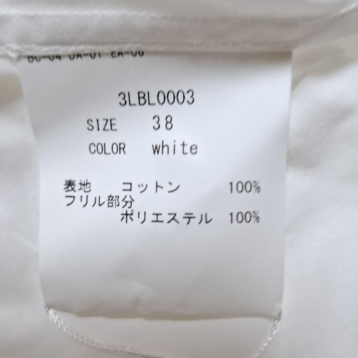 長袖シャツブラウス