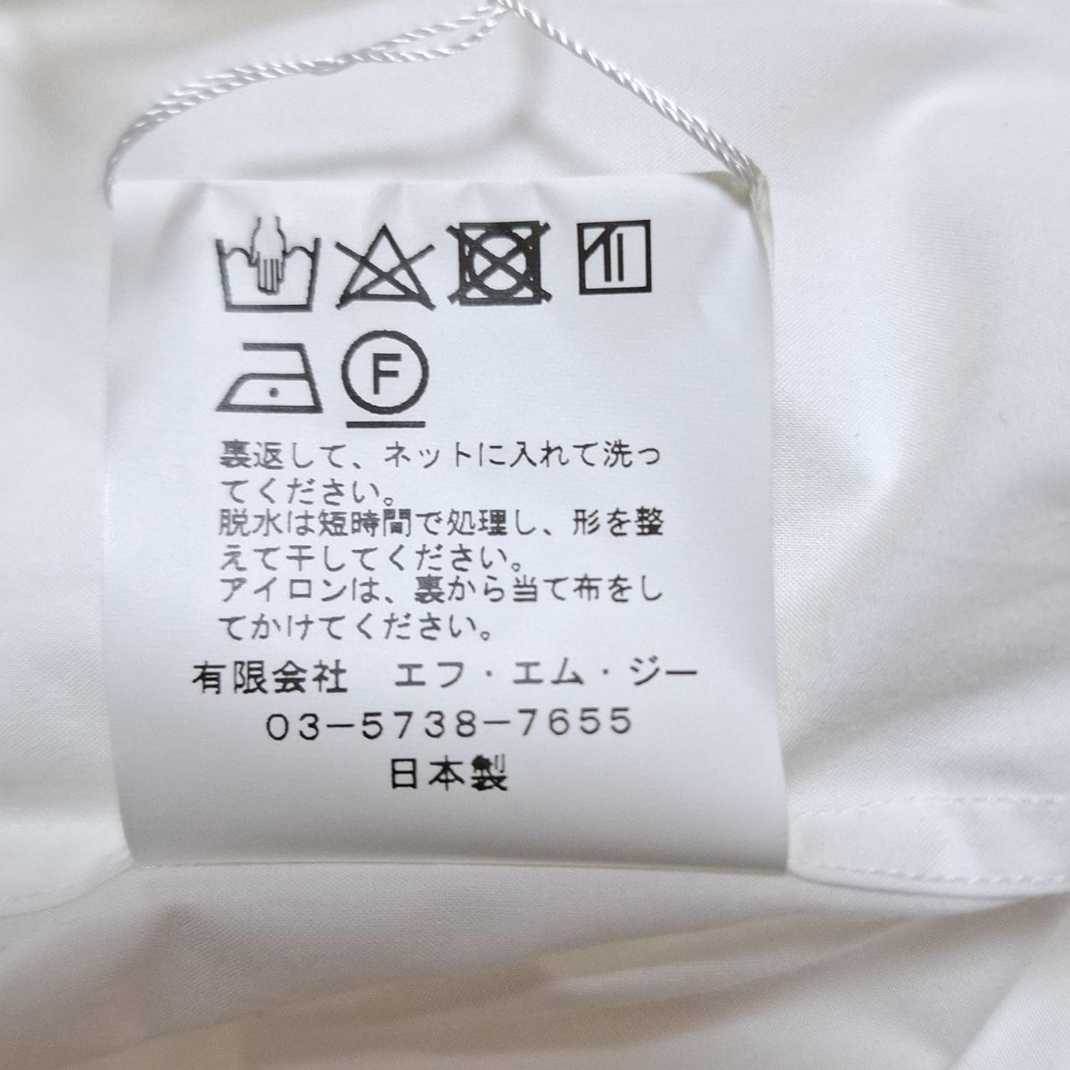  loin. ロワン 長袖シャツブラウス サイズ38 M レディース - 白 フリル 長袖 シャツ ブラウス