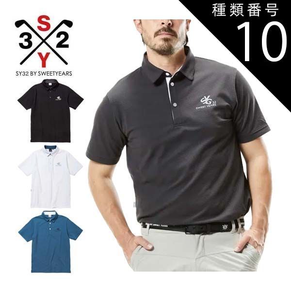 SY32 by SWEET YEARS/ゴルフ ポロシャツ【ブルー/L】超美品！ 種類10：BLUE(00008)/XL SY32 by SWEET YEARS バブル柄 ジャガード