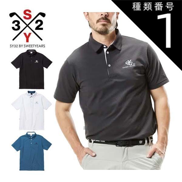 種類1：BLACK(00001)/L SY32 by SWEET YEARS バブル柄 ジャガード 半袖