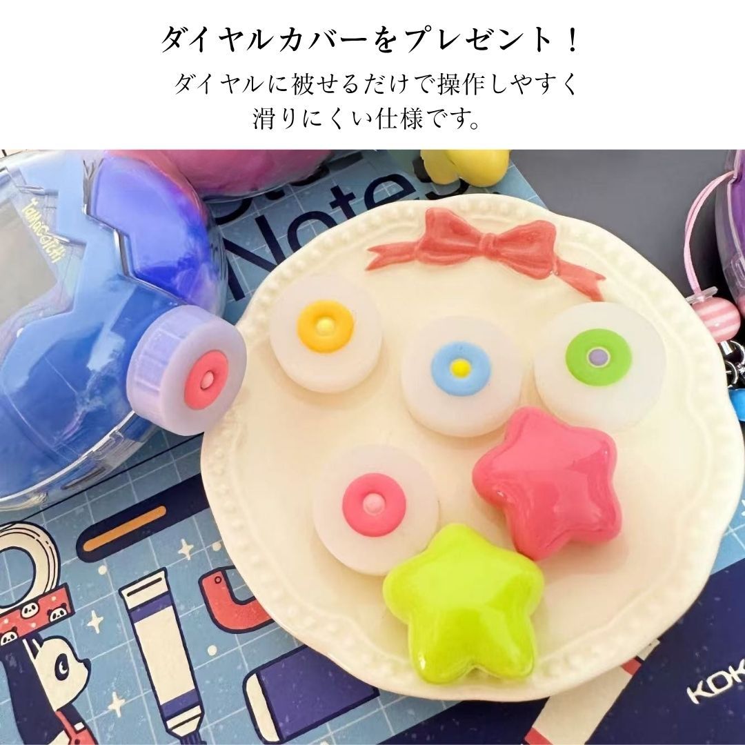 たまごっちパラダイスダイヤルカバー 即納】たまごっちパラダイス カバー 透明ケース ラメ入り Tamagotchi