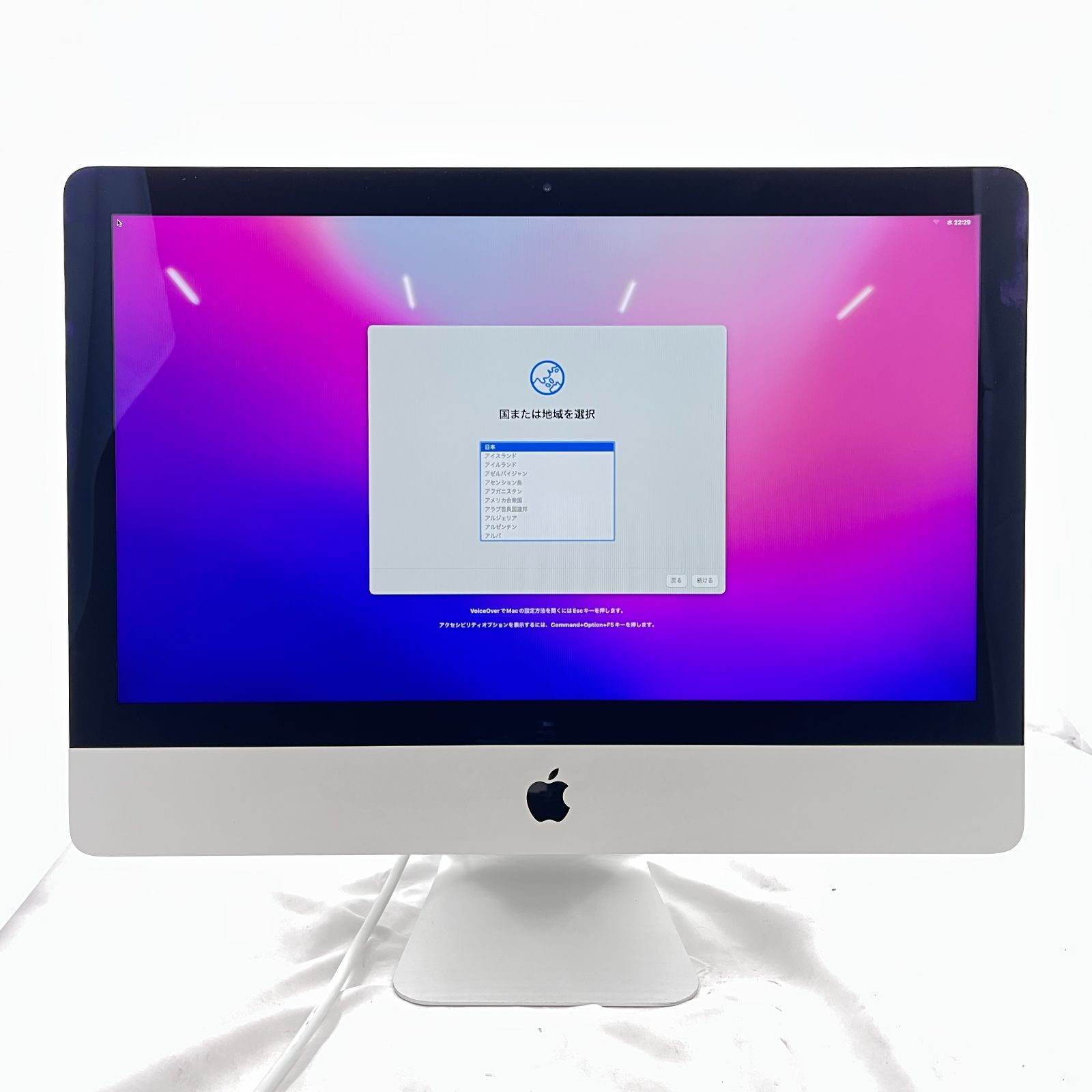 み Apple iMac 21.5-inch Late2015 A1418 Core i5 5250U 8GB HDD 1TB macOS Monterey RM644