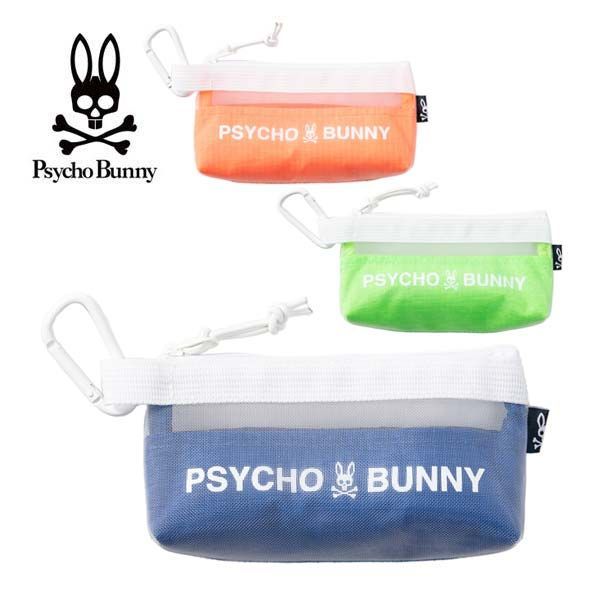 サイコバニー CLARITY ボールポーチ PBMG5SE4 - メルカリ