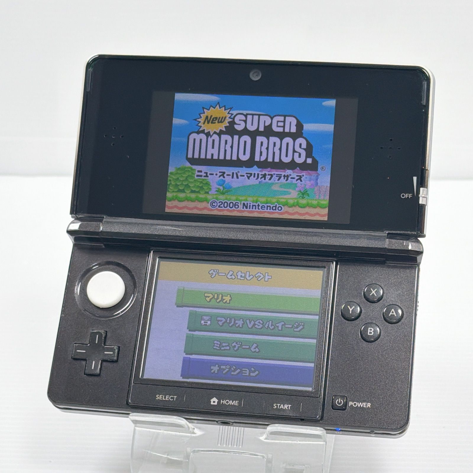 ニンテンドー 3 DS コスモブラック 遊べるセット 液晶 任天堂