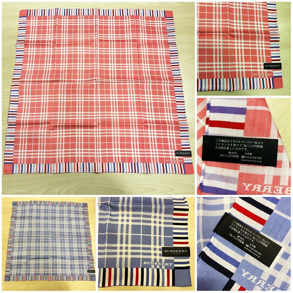 大特価 まとめ売り ブランド スカーフ ハンカチ 23点セット バーバリー