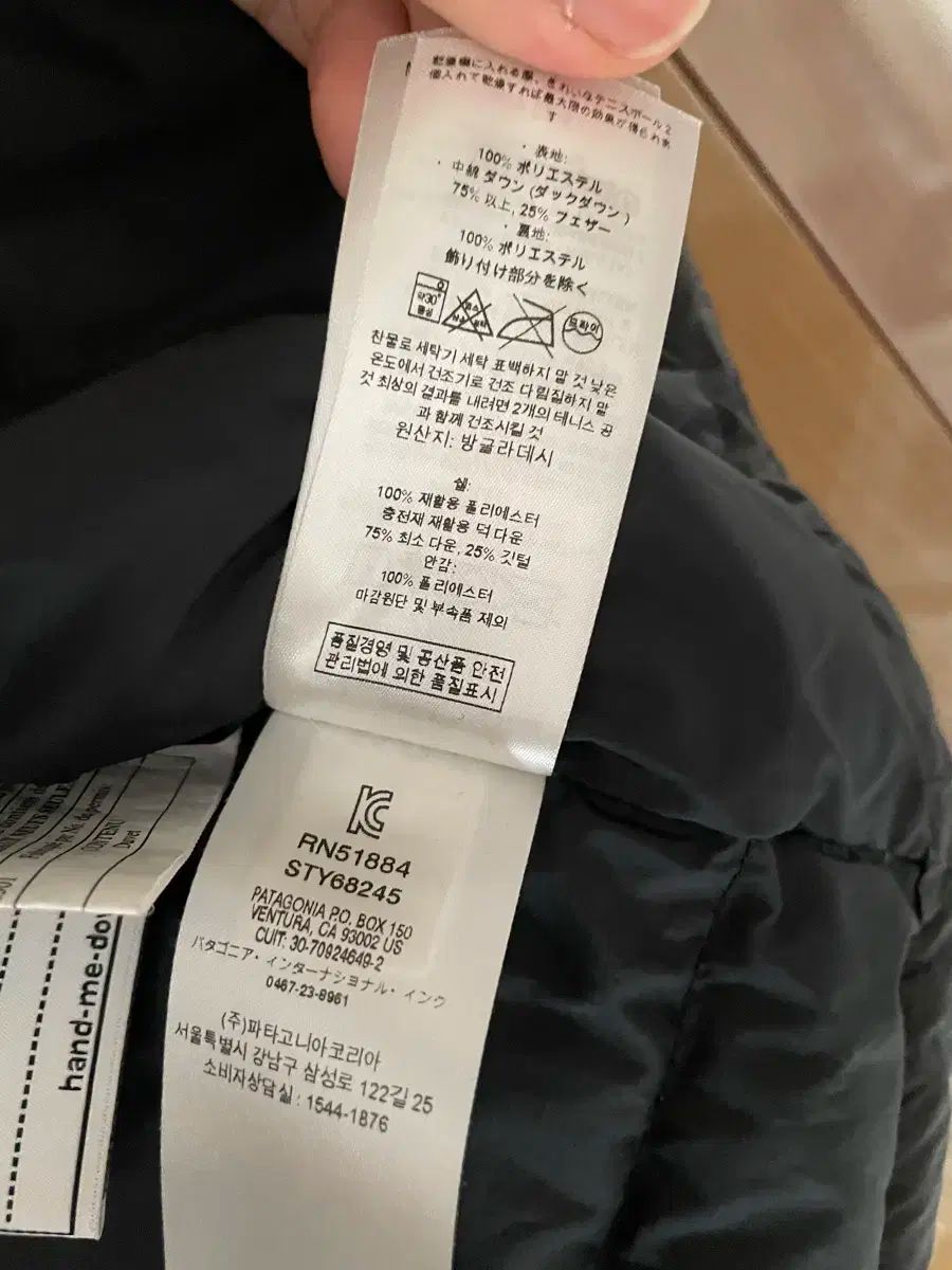 軽量ダウン キッズ