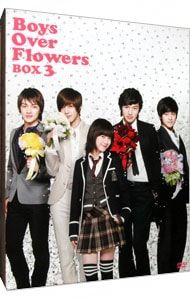 DVD／【特典DVD・ブックレット付】花より男子〜Boys Over Flowers DVD