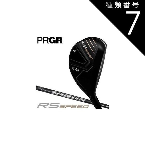 種類7：UT＃5-R/右用 プロギア RS SPEED ユーティリティ SPEEDER FOR