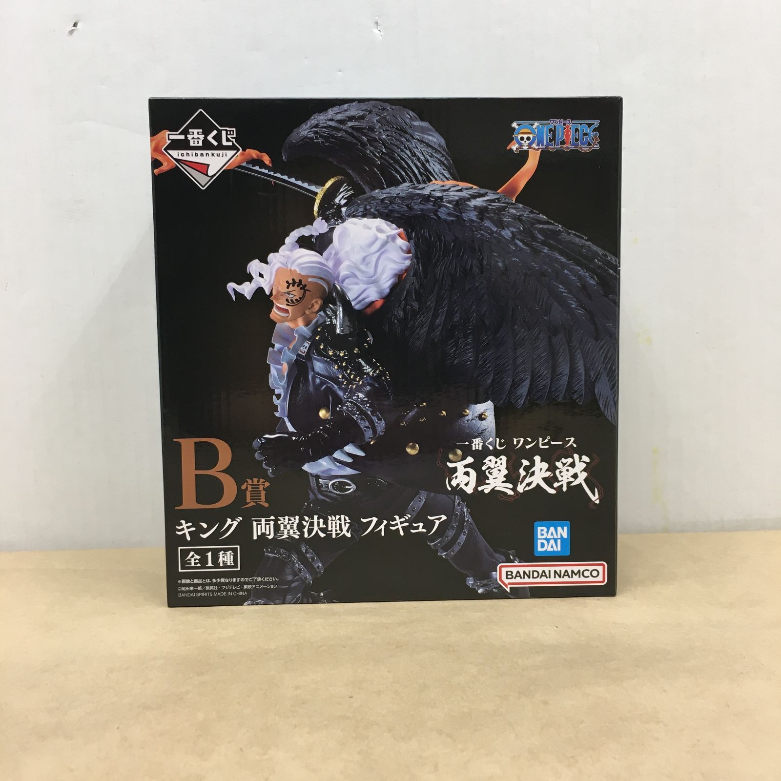 未開封品 一番くじ ワンピース 両翼決戦 B賞 キング 両翼決戦