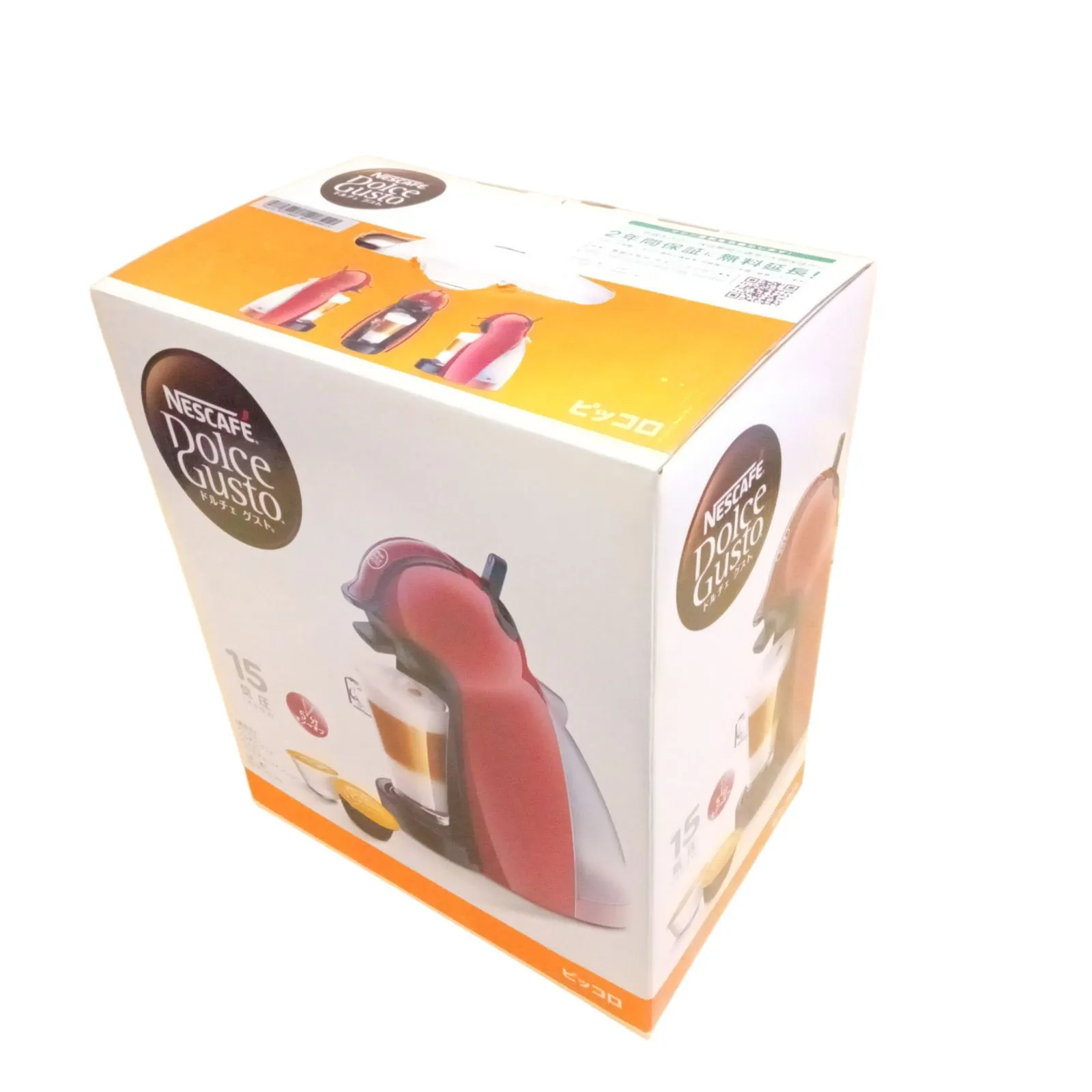 X11219 コーヒーメーカー ネスカフェ ドルチェ グスト ピッコロ ネスレ 