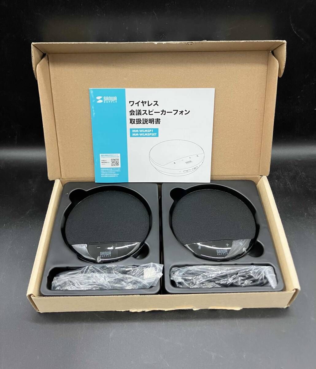 SANWA SUPPLY MM-WLMSPSET 会議用スピーカーフォン 2台セット