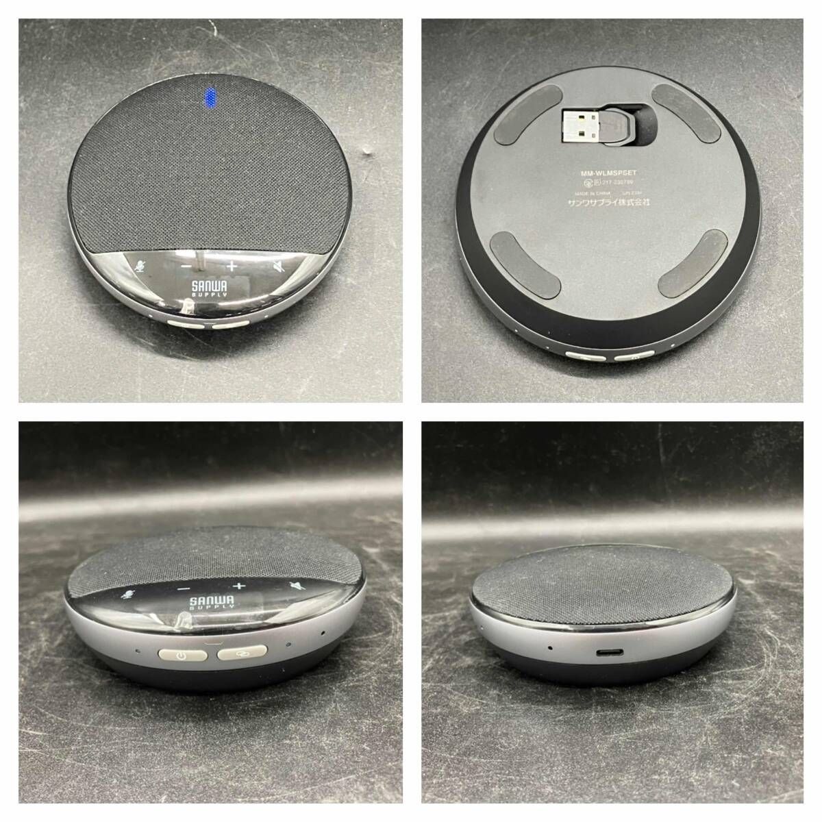 SANWA SUPPLY MM-WLMSPSET 会議用スピーカーフォン 2台セット