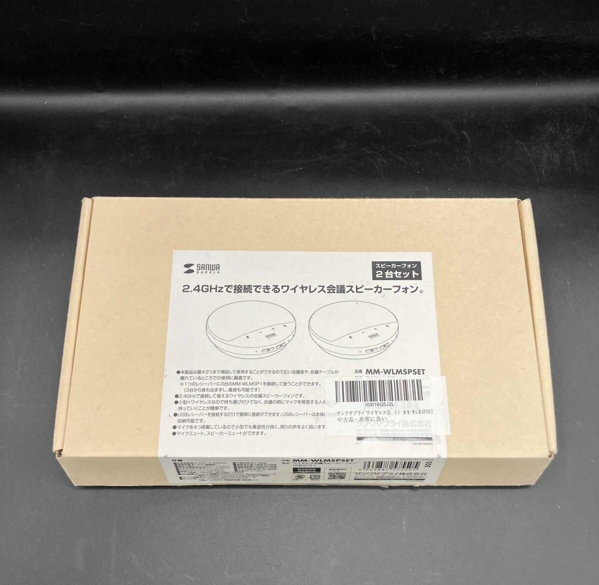  SANWA SUPPLY MM 会議用スピーカーフォン 2台セット その他 スピーカー ウーファー