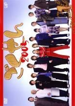 中古】 ごくせん 2005 1 [レンタル落ち] [DVD] - メルカリ