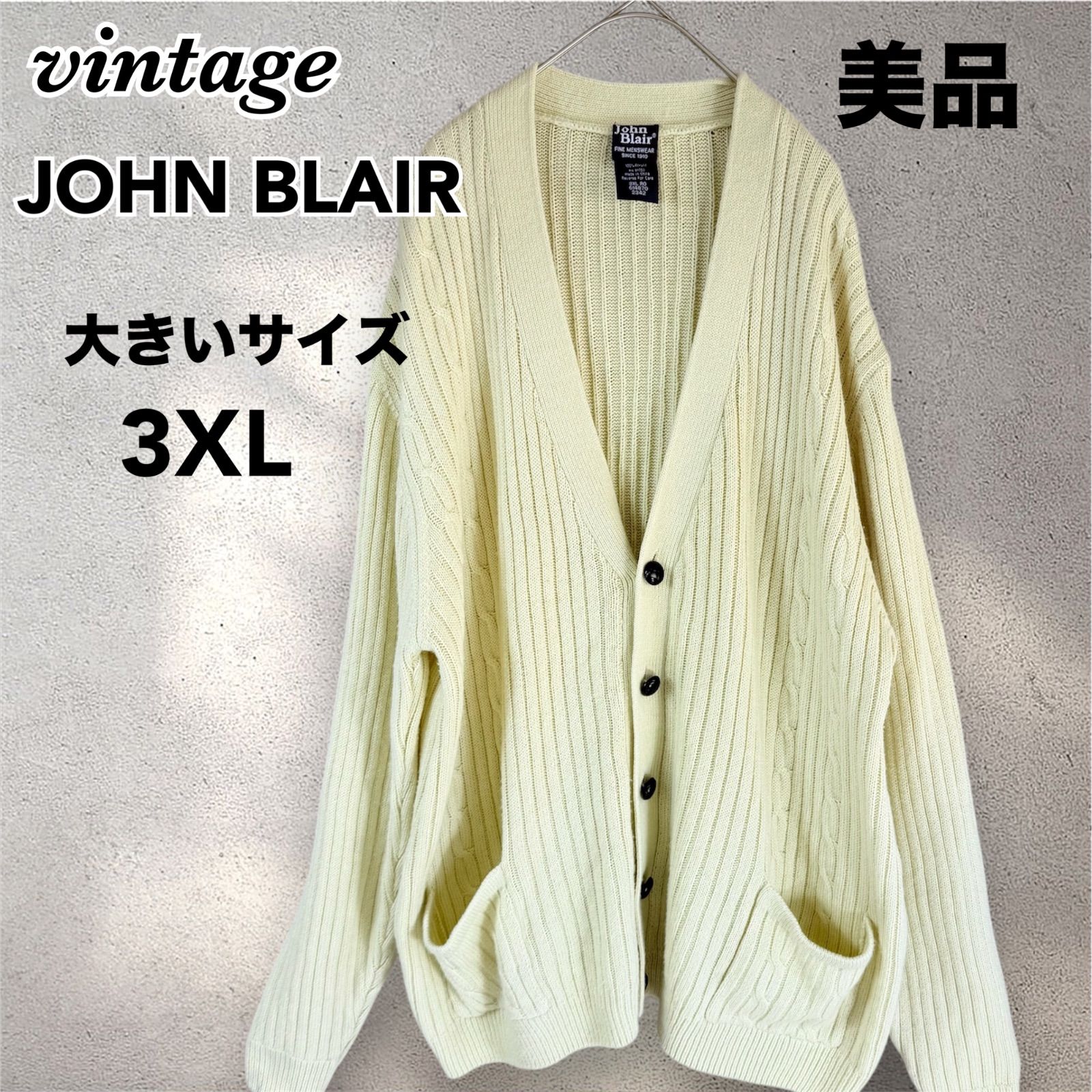 ヴィンテージ JOHN BLAIR ジョンブレア フィッシャーマン ニット 