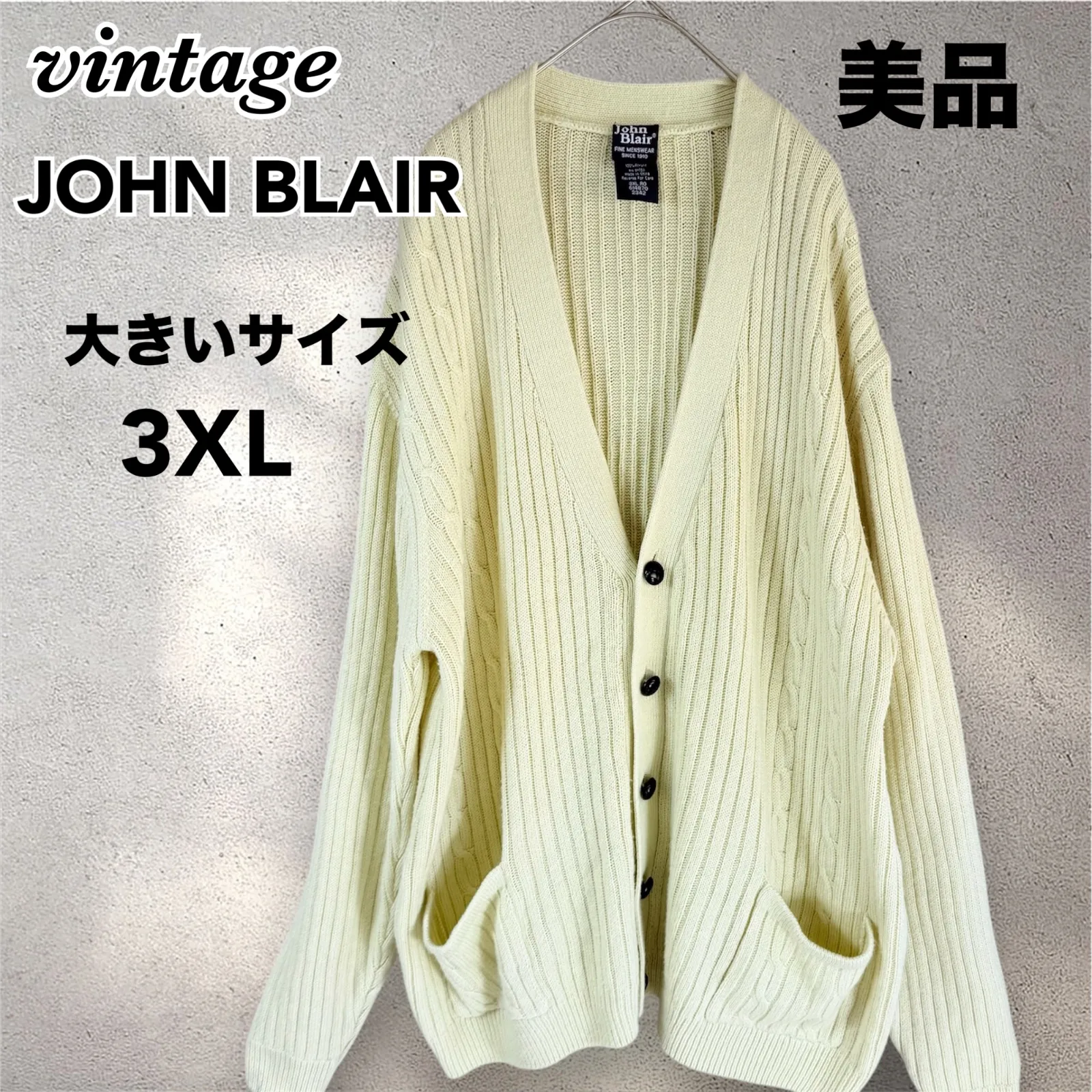 70s John Blair ジョンブレア CPO ジャケット ヘビーネルの通販