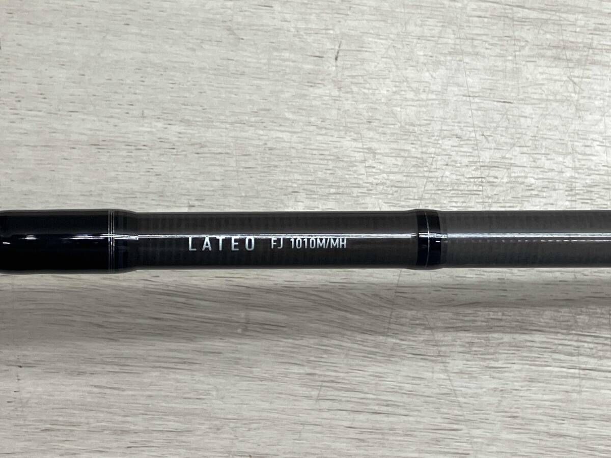 ソルトウォーターロッドショア