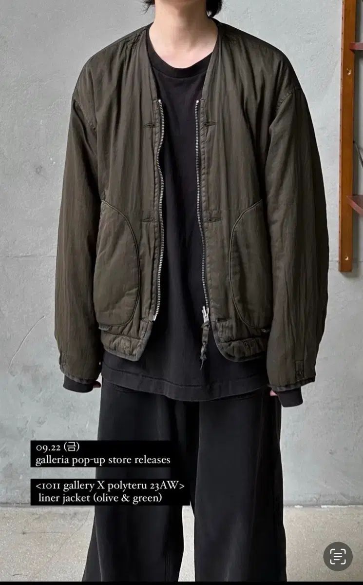 3 POLYTERU 1011 カモフラージュ ライナー 射出