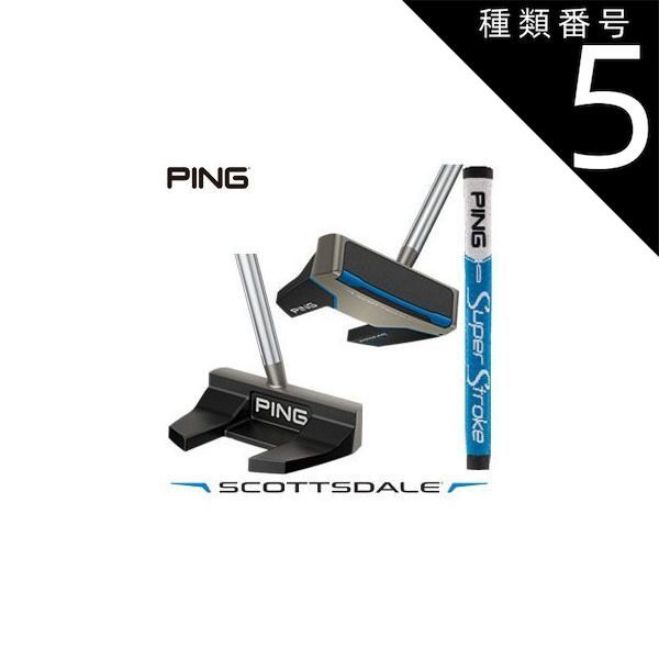 種類5：左用/34インチ 25％OFFクーポン対象！ピン SCOTTSDALE PRIME