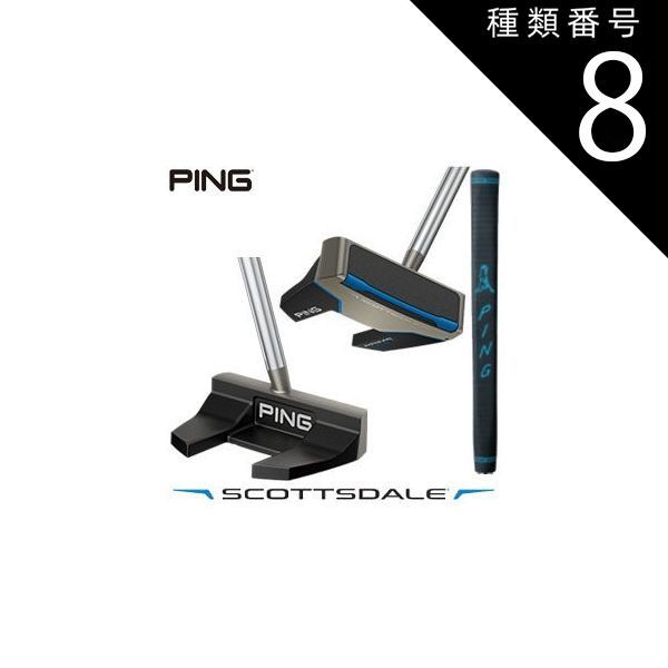 種類8：右用/32インチ ピン SCOTTSDALE PRIME TYNE C パター PING PP58