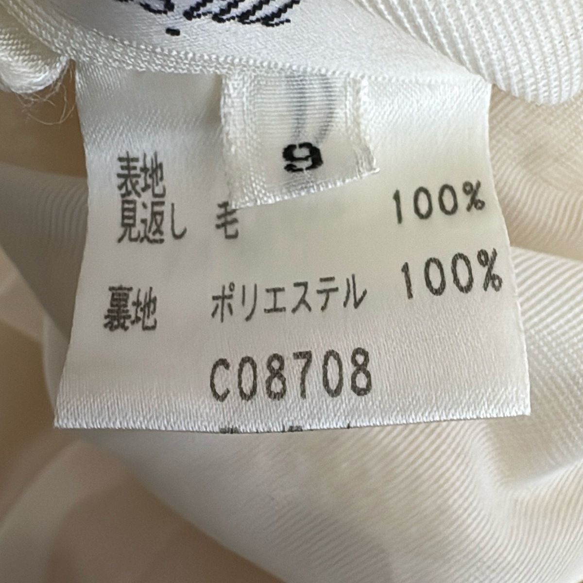 miss ashida(ミスアシダ) ワンピース サイズ9 M レディース美品