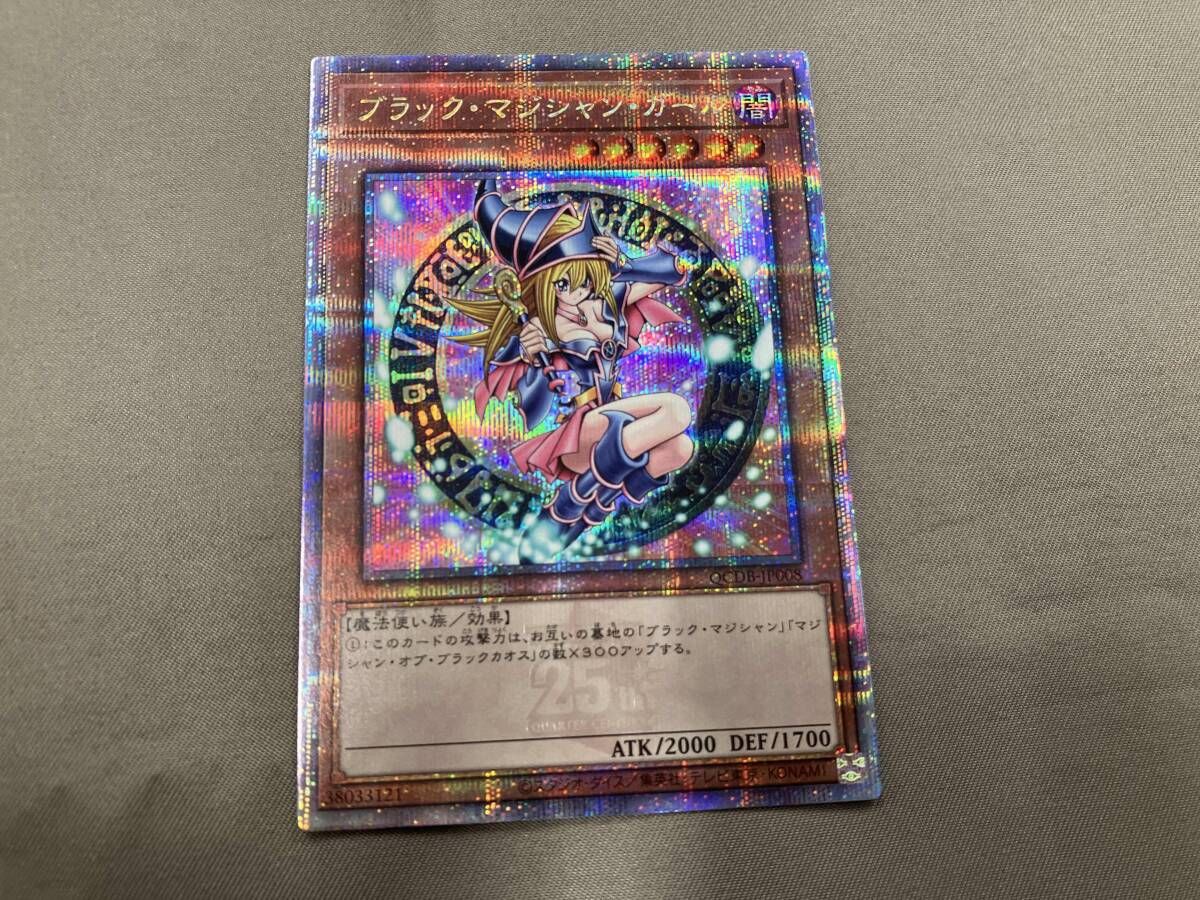 ブラック マジシャン ガール QCシク 遊戯王