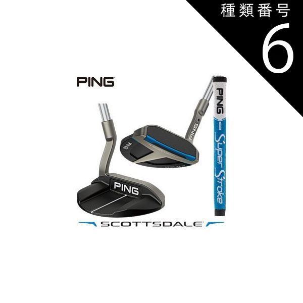 ピン SCOTTSDALE OSLO 3 パター PING SuperStroke TOUR 2.0 PT BLUE グリップ装着モデル 種類6：左用/34.5インチ ピン SCOTTSDALE OSLO 3 パター PING