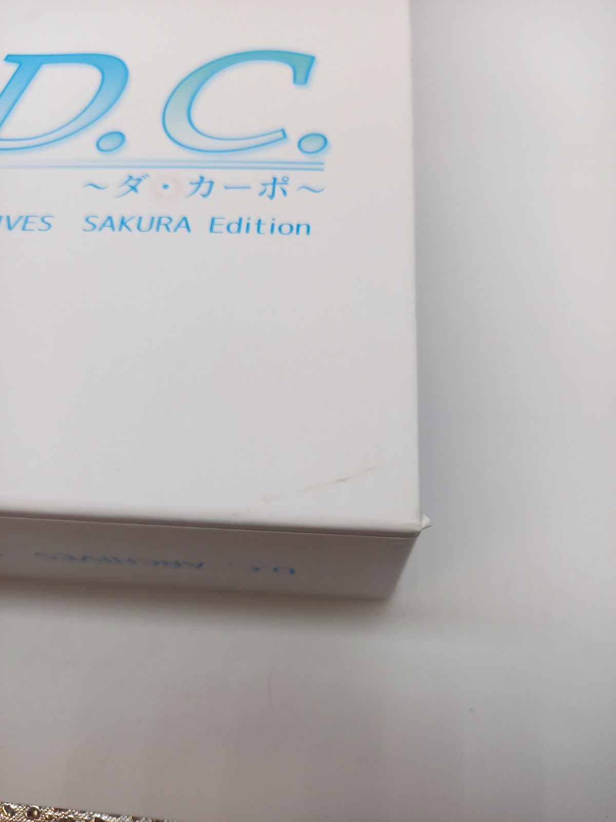 D.C. ARCHIVES SAKURA Edition ダ・カーポアーカイブス - メルカリ