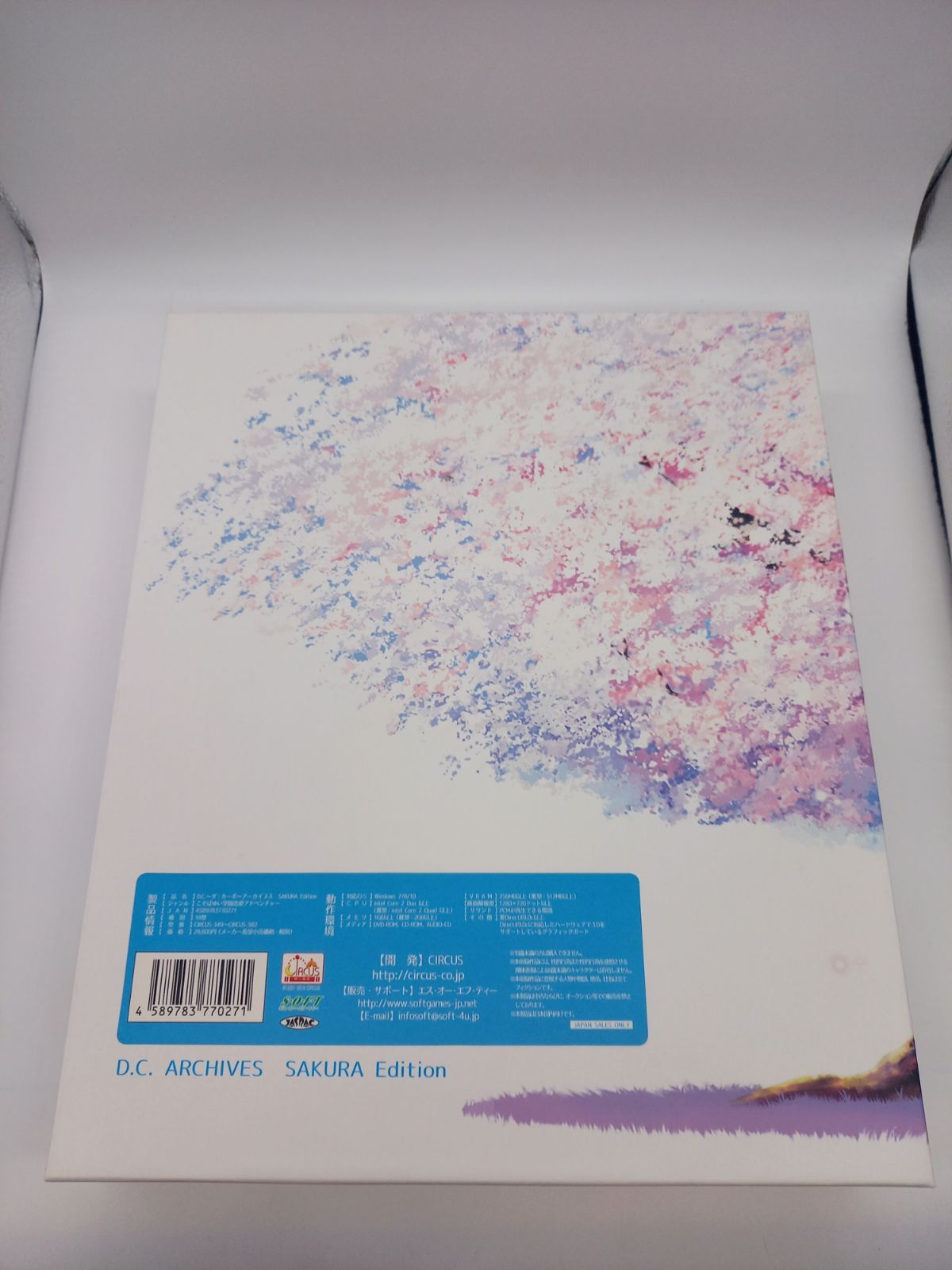D.C. ARCHIVES SAKURA Edition ダ・カーポアーカイブス - メルカリ