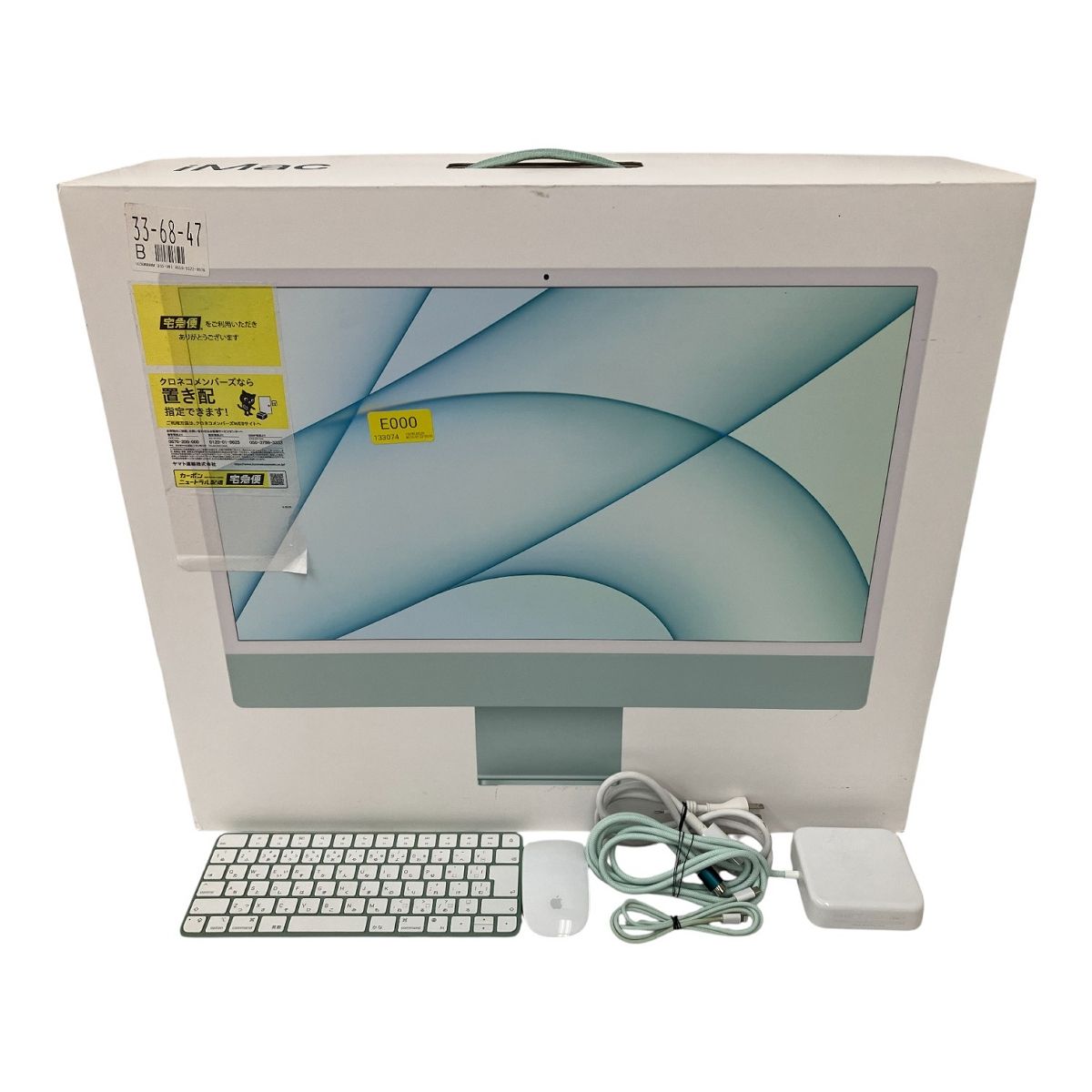 Apple iMac 24-inch M 1 2021 一体型パソコン 8 GB SSD 256 Sequoia