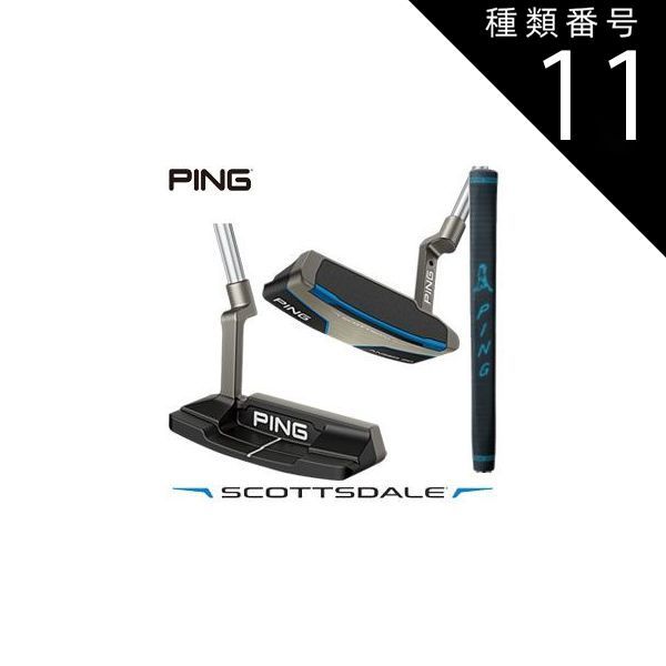 PING 33.5 パター 種類11：右用/33.5インチ ピン SCOTTSDALE ANSER 2D パター PING PP58