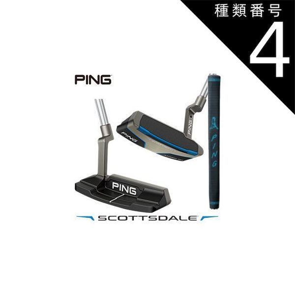 種類4：左用/33.5インチ 25％OFFクーポン対象！ピン SCOTTSDALE ANSER