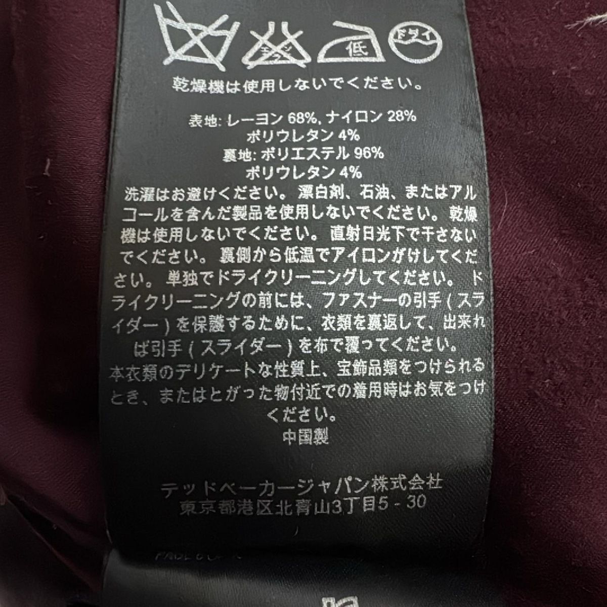 ワンピース サイズ2