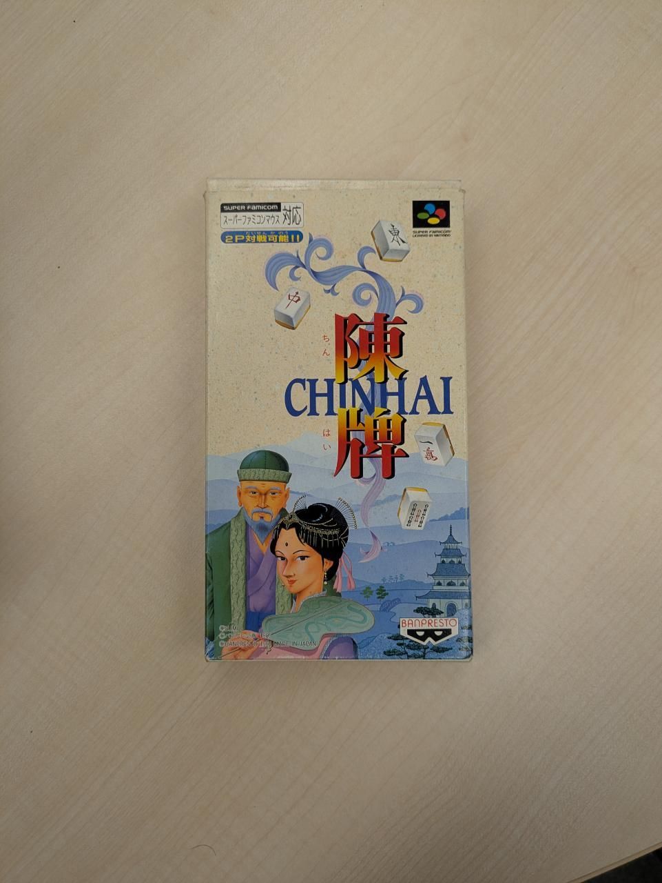 スーパーファミコンソフト 陳牌 CHINHAI