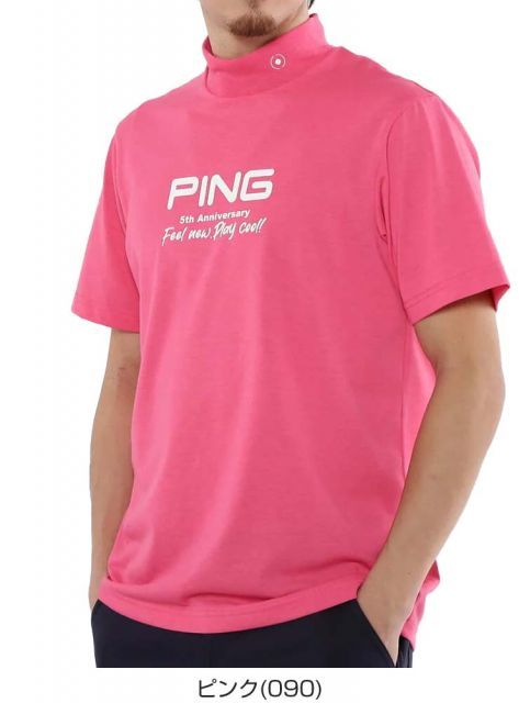 ピン（PING）（メンズ）ゴルフウェア モックネック プレーティング天竺