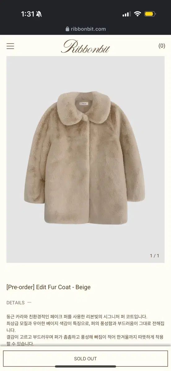 リボン빛 旧 mone エディット ファー ジャケット