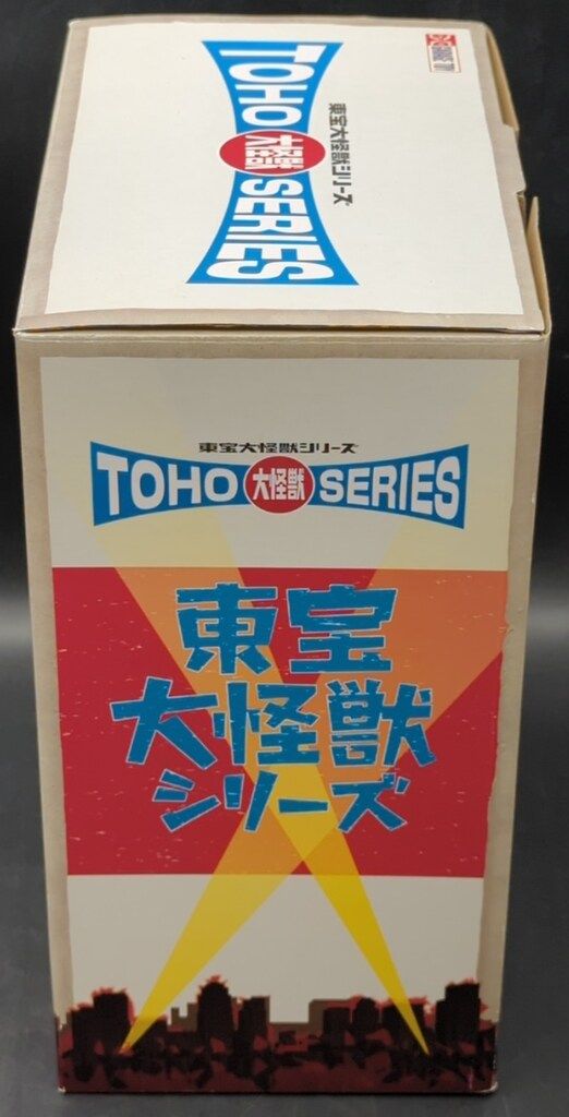 エクスプラス 東宝大怪獣シリーズ メカゴジラ1974年版 玉泉洞秘密基地