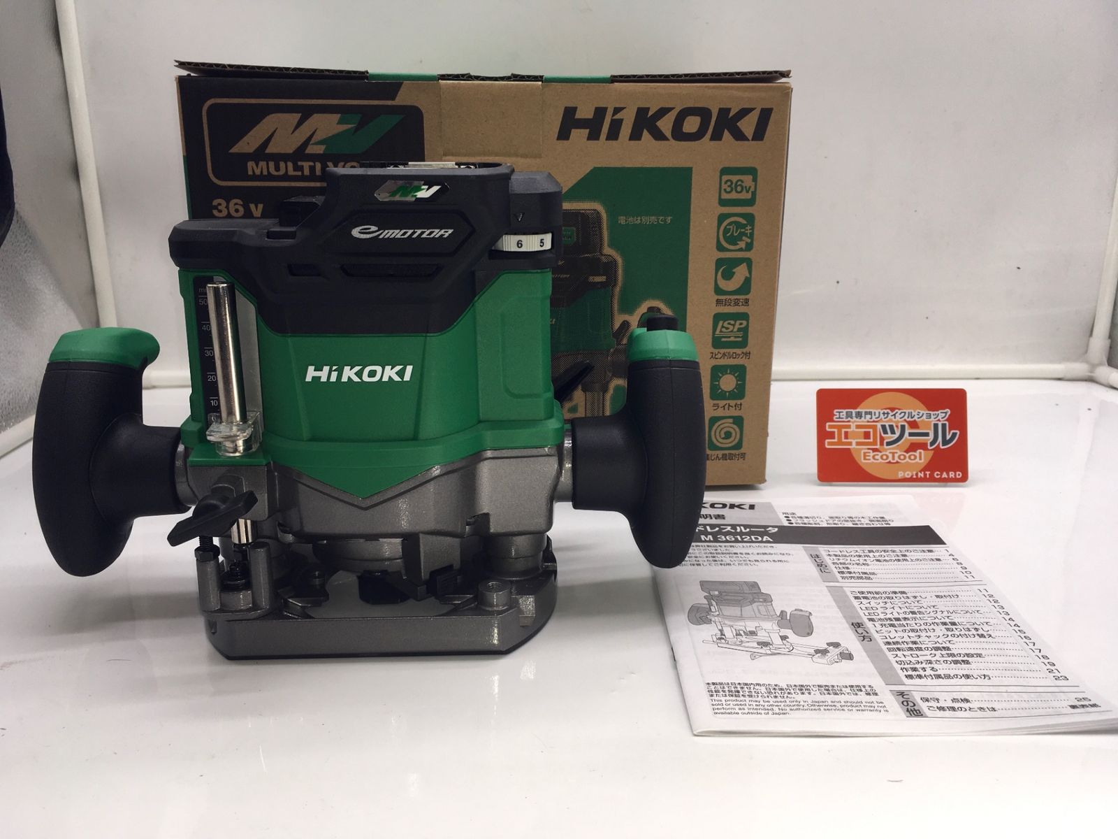 HiKOKI ハイコーキ コードレスルータ M3612DA NN ITVW7XD5ZT9R エコツール笠寺店 M02