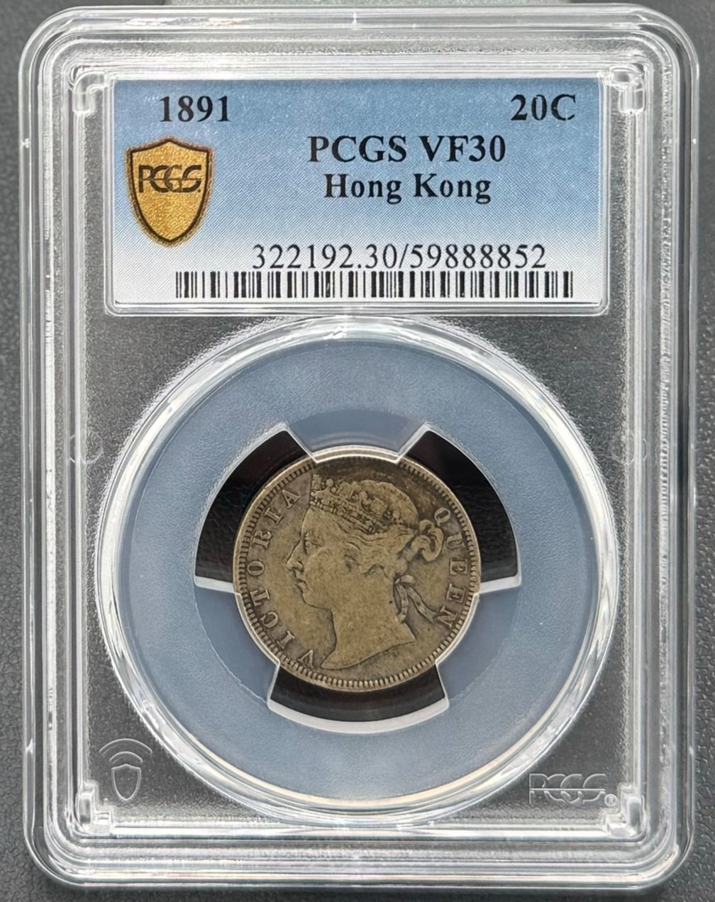 1891年 香港 大英帝国領 20セント銀貨 PCGS VF-30 少量発行