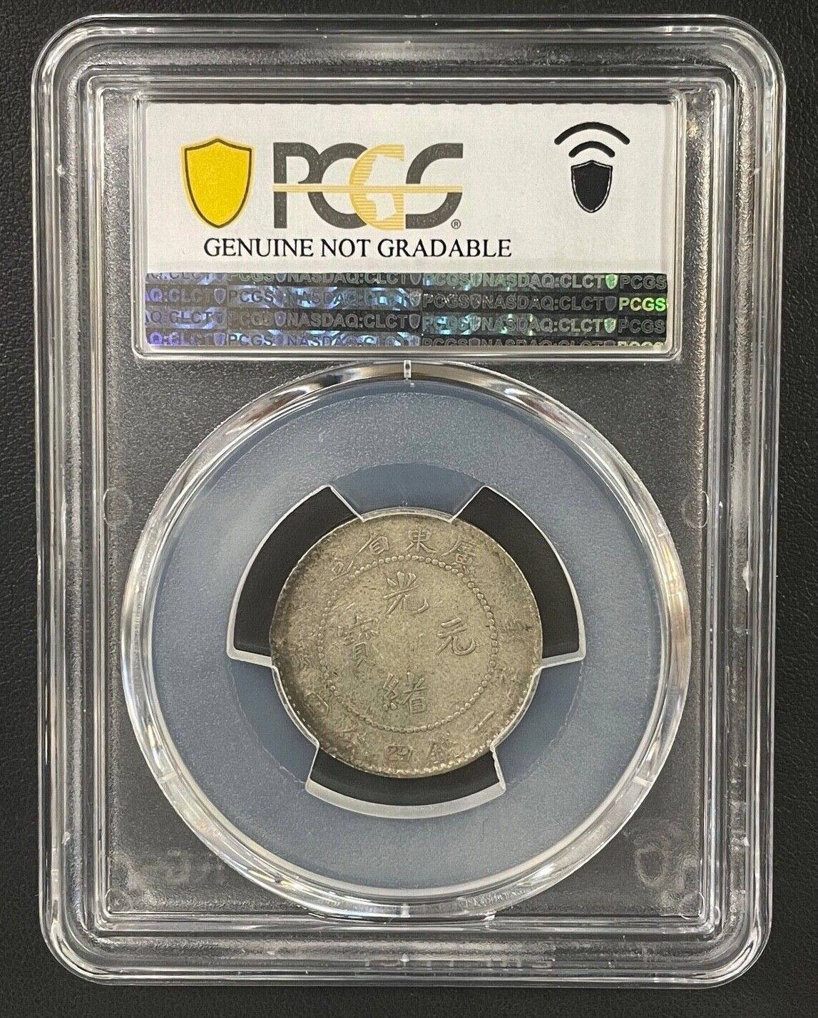 1890 08年 中国 広東省 20セント銀貨 LM 135 PCG 良質 良好な色調