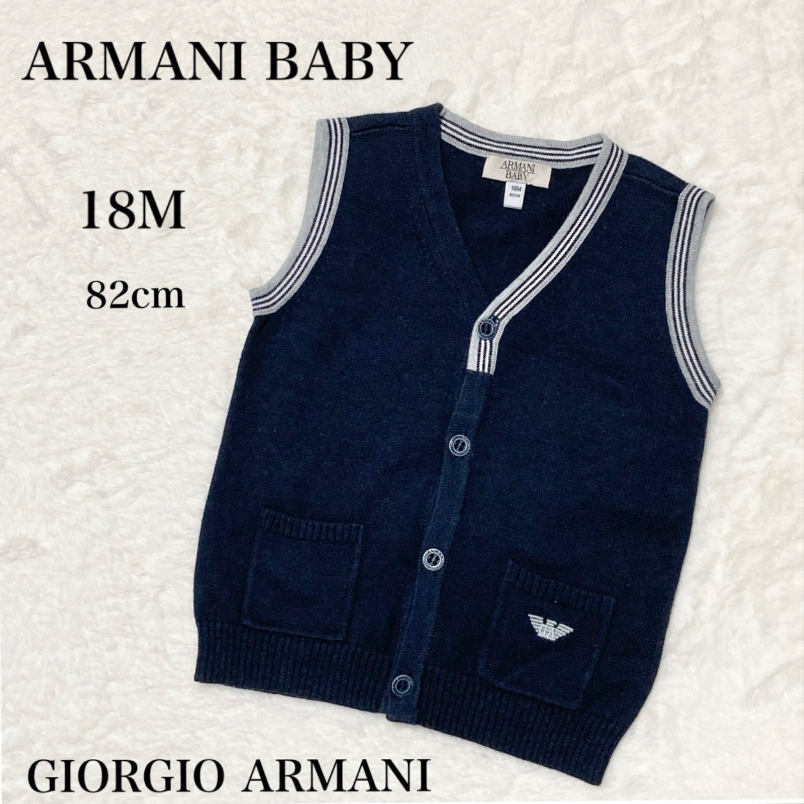 □美品□ARMANI BABY アルマーニベビー GIORGIO ARMANI ニットベスト 