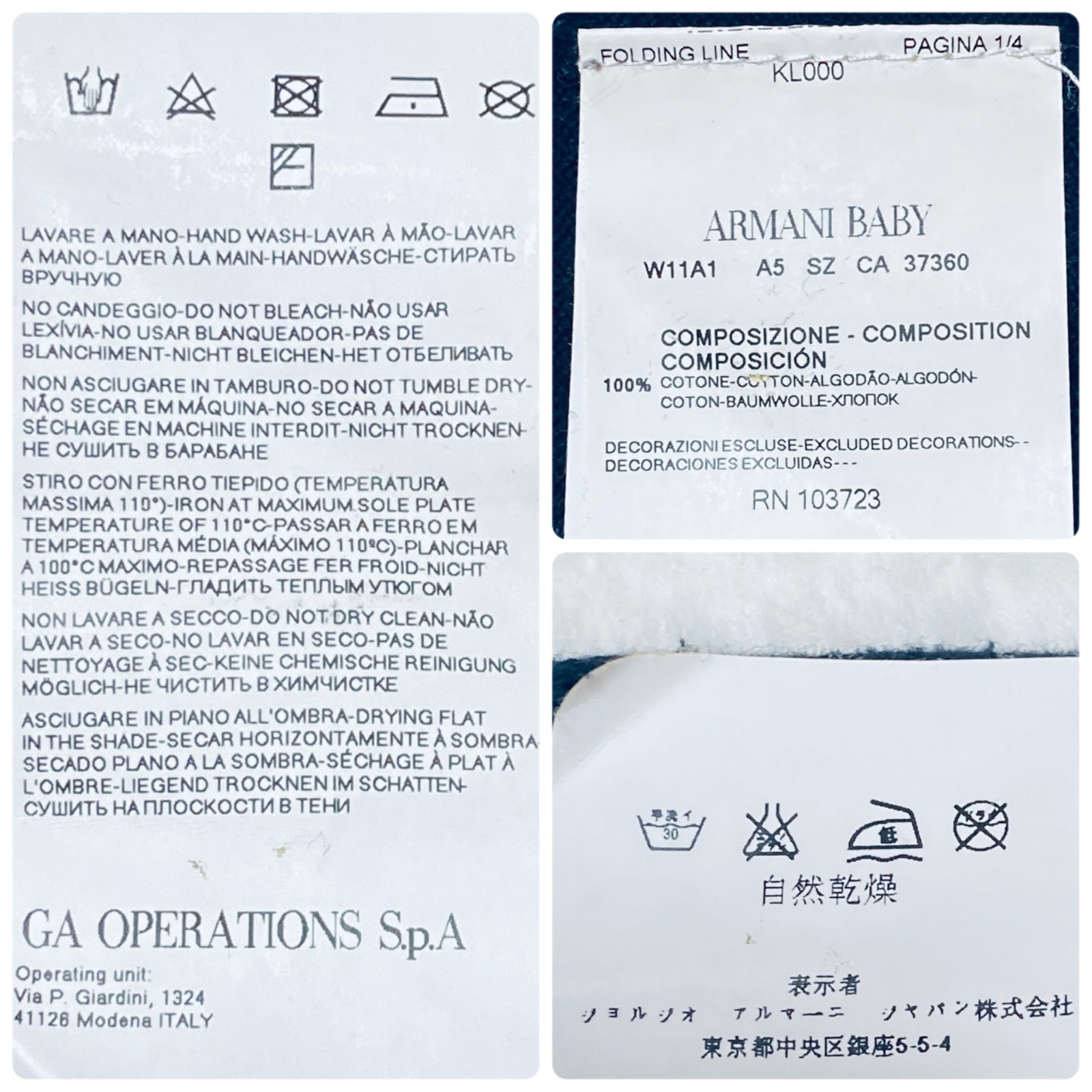 □美品□ARMANI BABY アルマーニベビー GIORGIO ARMANI ニットベスト 