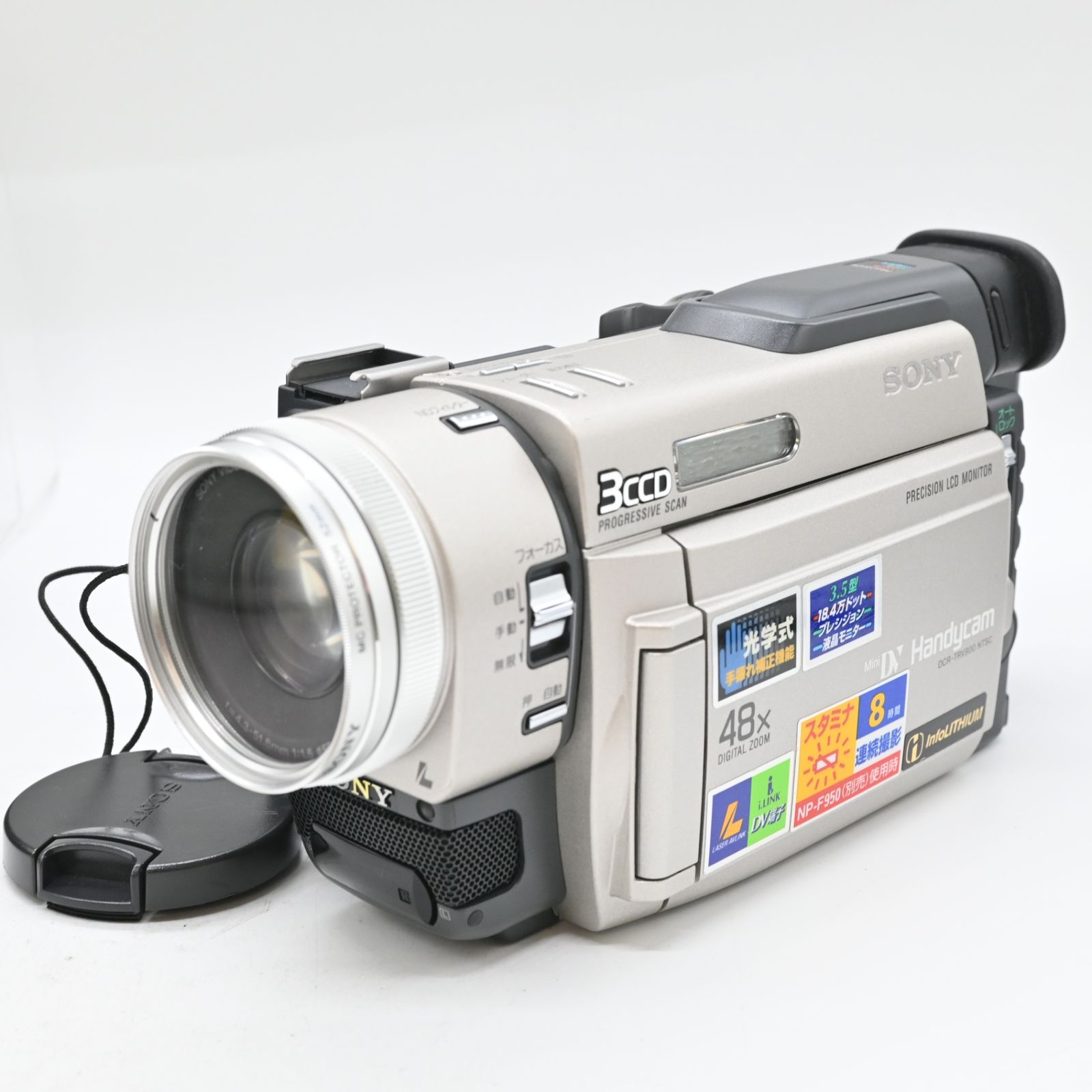 Sony ビデオカメラ DCR-TRV900