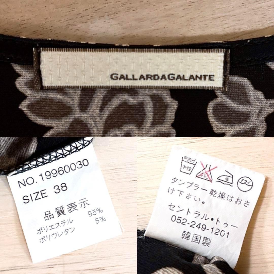  ガリャルダガランテ フラワーモチーフ カシュクール 花柄 総柄 ワンピース M 長袖 七分袖 ひざ丈ワンピース