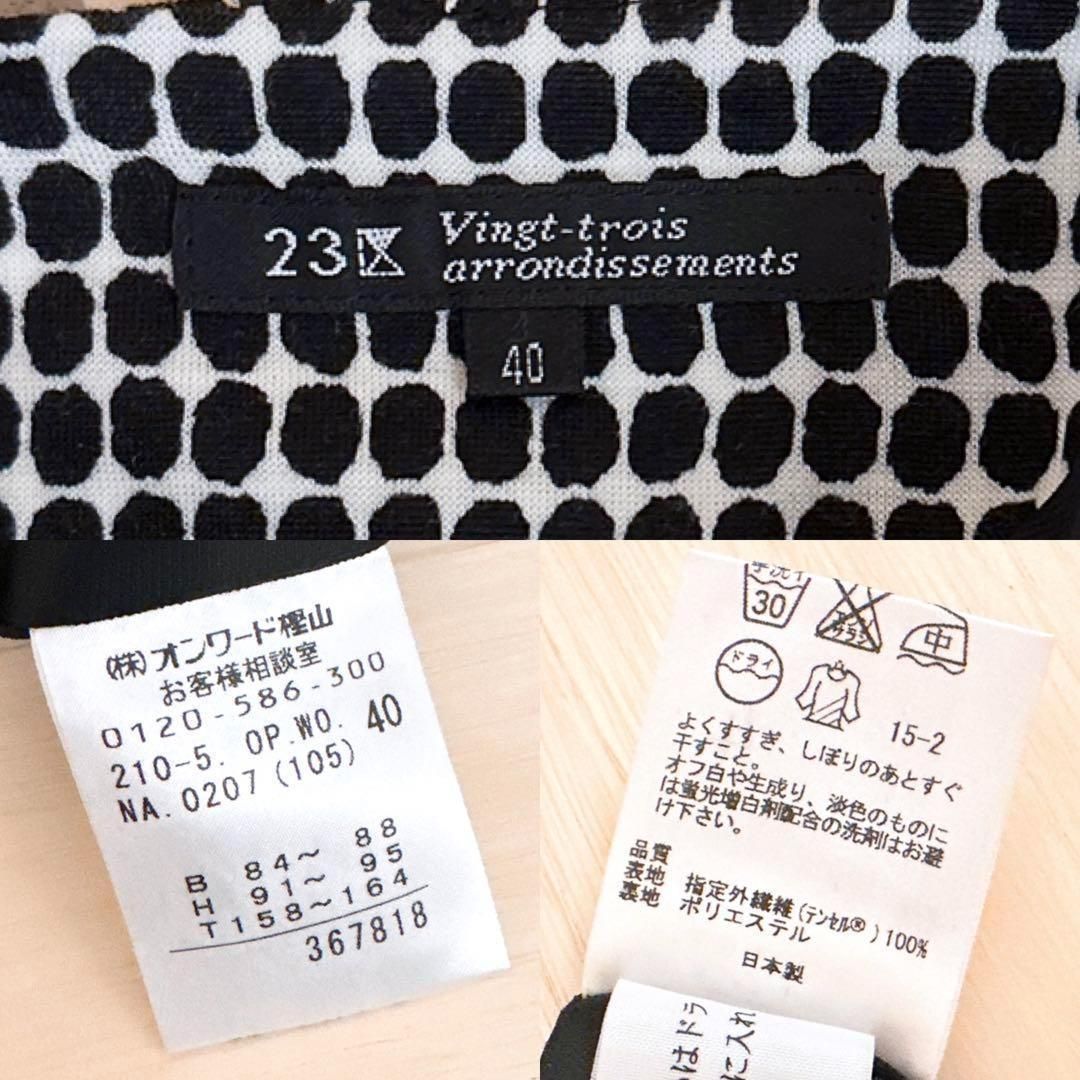 ノースリーブ ワンピース