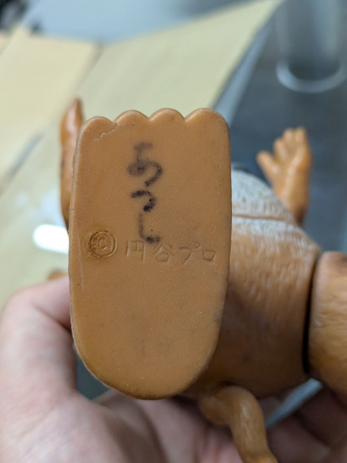 昭和レトロ ウルトラマン マルサン1期 当時物 快獣ブースカ ソフビ