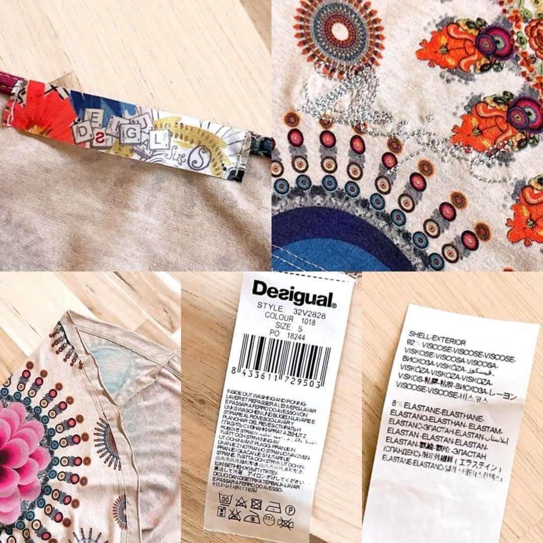  デシグアル カレイドスコープ グラデーション フラワー ワンピース アイボリー 半袖 ひざ丈ワンピース